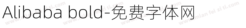 Alibaba bold字体转换